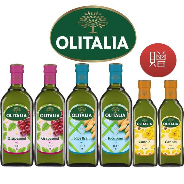 【Olitalia 奧利塔】葡萄籽油1000mlx2瓶+玄米油1000mlx2瓶(贈Olitalia芥花油500mlx2瓶)