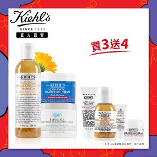 【Kiehl’s 契爾氏】金盞花頂級保養組(白泥面膜+金盞花化妝水+無油清爽凝凍)