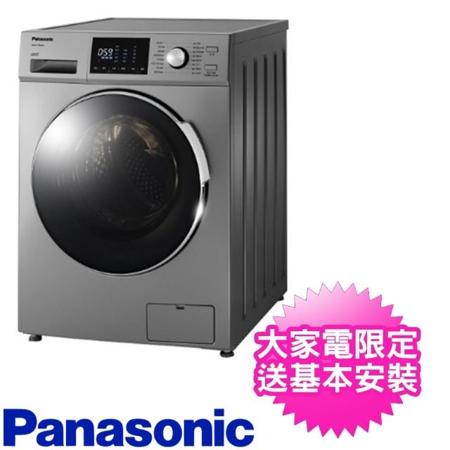 【贈商品卡+樂美雅強化餐具10件組★國際牌】12KG 變頻滾筒洗脫烘洗衣機(NA-V120HDH-G)