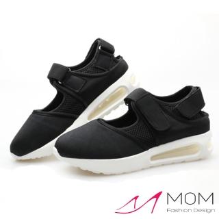 【MOM】彈力網布魔鬼粘氣墊休閒鞋(黑)