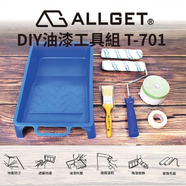 Allget Diy油漆工具組t 701 Momo購物網