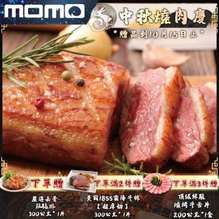 【勝崎生鮮】國產嚴選超厚切櫻桃鴨胸4片組(340g±10%/片)