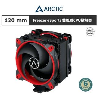 【ARCTIC】Freezer 34 eSports DUO CPU散熱器 紅(12公分/雙風扇)