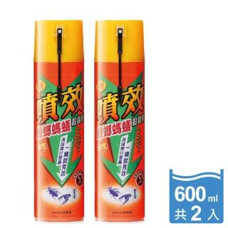 【噴效】蟑螂螞蟻油性殺蟲劑600ml(2入)