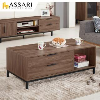 【ASSARI】諾艾爾4尺二抽二門大茶几(寬121x深60x高46cm)