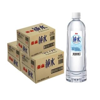 【泰山】純水700ml 20瓶x3箱 共60入