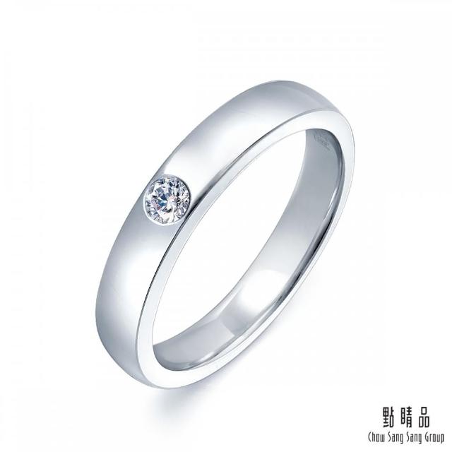 點睛品【點睛品】18K金鑽石結婚戒指(女戒)