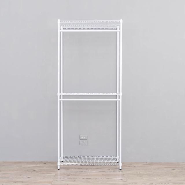 【dayneeds 日需百備】荷重型 90x45x210cm 烤漆三層雙桿衣櫥(置物架/掛衣架/收納架/層架/鐵架)