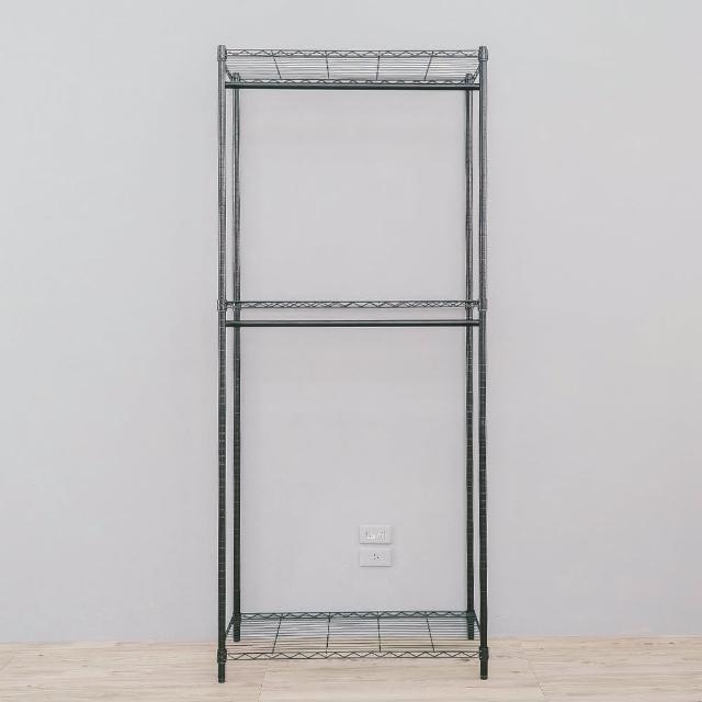 【dayneeds 日需百備】輕型 90x45x210cm 烤漆三層雙桿衣櫥(置物架/掛衣架/收納架/層架/鐵架)