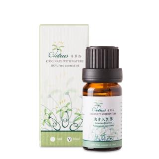 【CITRUS 希翠斯】純天然單方精油 - 波旁天竺葵 10ml