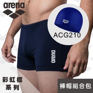 【arena】限量50組 褲帽組 休閒款 耐磨 耐高溫AT941M 男 平口 四角 泳褲+ACG210 矽膠 泳帽(AT941M+ACG210)