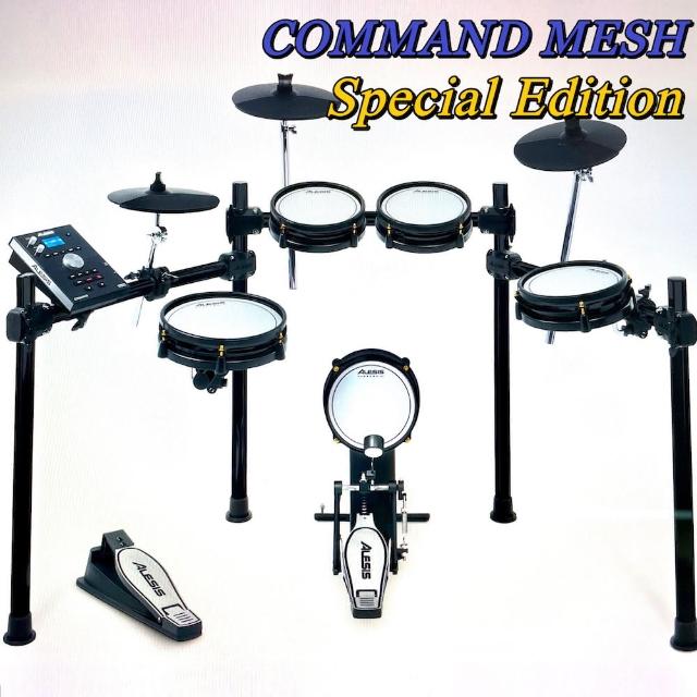 【ALESIS】Command Mesh 電子鼓(Nitro Mesh Kit 升級版)