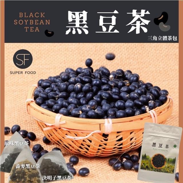 【SF】台灣養生黑豆茶包12入/袋(原味、大麥、甘草、決明子、咖啡、杜仲、牛蒡)