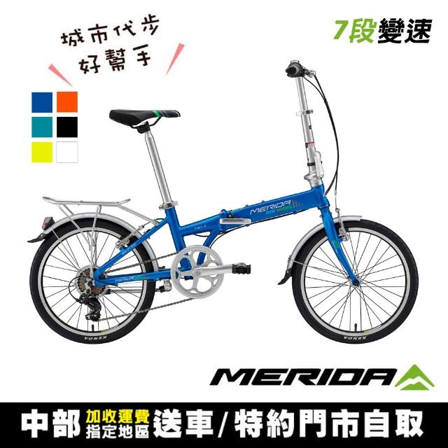 【MERIDA 美利達】7段變速鋁合金折疊車-飛翔20-BK(腳踏車/自行車/通勤/旅行/上學)