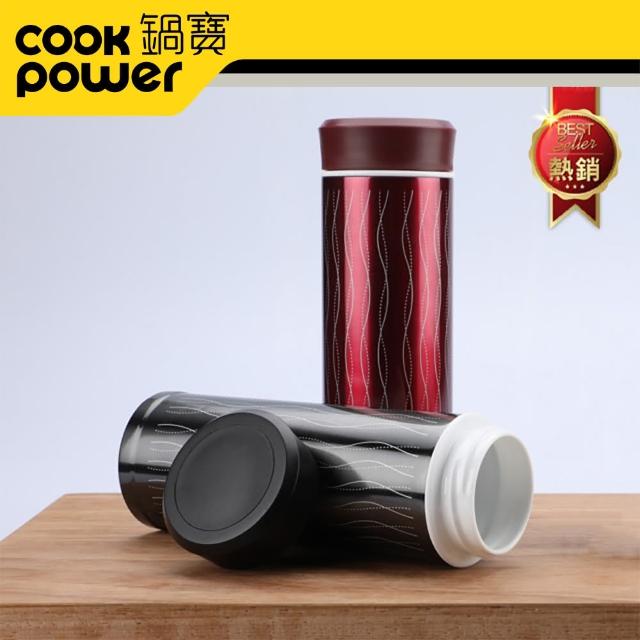 【CookPot 鍋寶】不鏽鋼真陶瓷杯370ml-2入組(兩色可選)