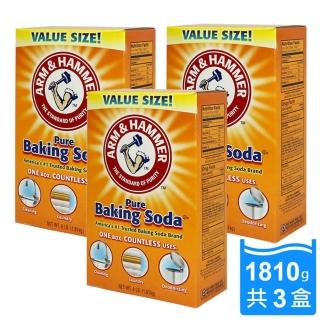 【買2送1-ARM HAMMER 鐵鎚】1.81KG 小蘇打粉 萬用清潔粉 原裝進口平行輸入(共3盒)