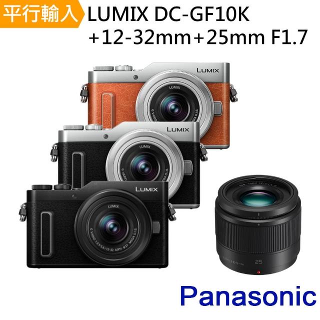 Panasonic 國際牌【Panasonic 國際牌】Lumix DC-GF10+12-32mm+25mm F1.7 雙鏡組(中文平輸)