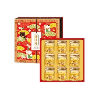 【華齊堂】頂級金絲燕窩禮盒(3盒)