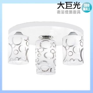 【大巨光】台製現代風E27 4燈 半吸頂燈-中(LW-10-3192)