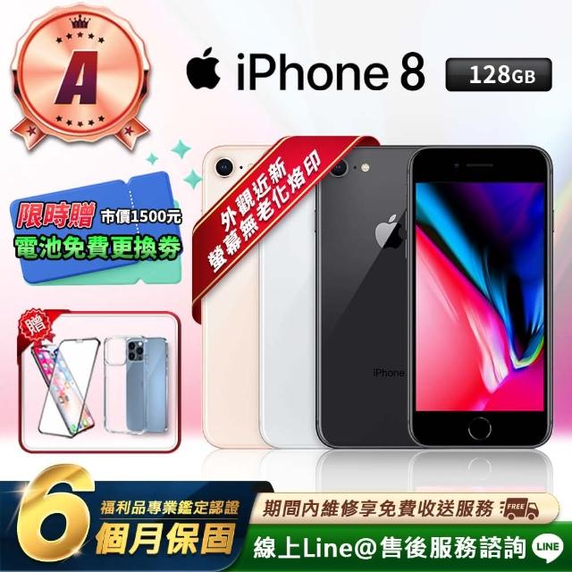 【Apple 蘋果】福利品 iPhone 8 256G 電池健康度100% 外觀近全新 智慧型手機(贈行動電源)