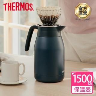 【THERMOS 膳魔師】不鏽鋼黛藍風韻按壓式真空保溫壼1500ml(THS-1501-BBK)