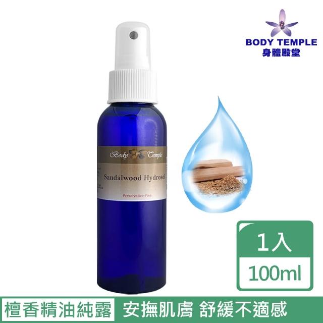 【BodyTemple 身體殿堂】100%檀香精油純露(100ml)