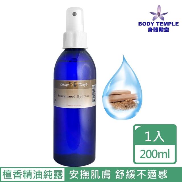 【BodyTemple 身體殿堂】100%檀香精油純露(200ml)