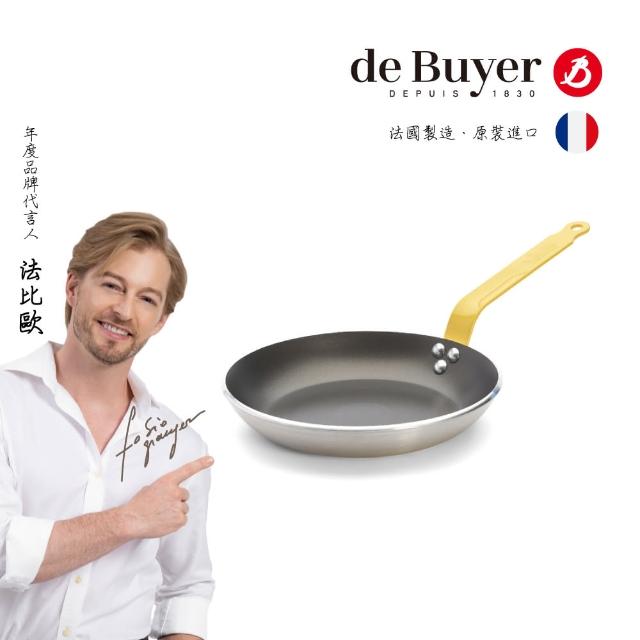 【de Buyer 畢耶】『CHOC系列』超耐用加厚平底不沾鍋24cm(5色任選)