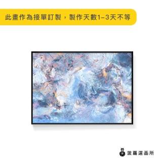 【菠蘿選畫所】藍色卡農-42x60cm(畫/客廳掛畫/玄關/民宿/設計師/辦公室/複製畫/海報)