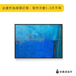 【菠蘿選畫所】眷戀-50x70cm(畫/客廳掛畫/玄關/民宿/設計師/辦公室/複製畫/海報/抽象畫)