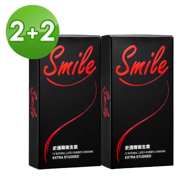 【SMILE史邁爾】買2送2 顆粒保險套衛生套(12入x4盒)