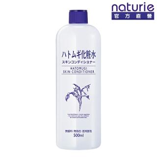 【Imju】naturie薏仁清潤化妝水500m*1瓶組(濕敷型)