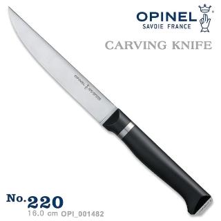 【OPINEL】The Multipurpose Knives 法國多用途刀系列 塑鋼刀柄-薄片刀(#OPI_001482)