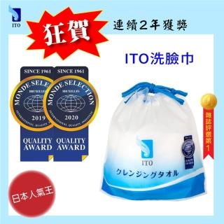 【Ito 日本伊藤】武漢防疫延長口罩使用時間墊純巾-(醫療口罩墊用柔巾、 美容巾、洗臉、卸