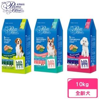【LCB 藍帶廚坊】L.I.D. 挑嘴犬糧系列 10kg(狗飼料、犬糧)