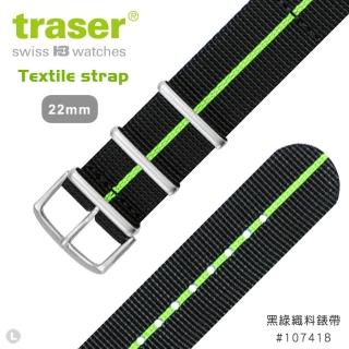 【TRASER】Textile strap 黑綠織料錶帶#107418