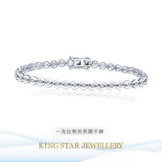 【King Star】圓夢一克拉滿鑽K金鑽石手鍊(名品熱銷款)