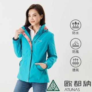 【ATUNAS 歐都納】女款樂遊休閒GORE-TEX 2L+羽絨兩件式外套(A1GT1905W湖藍綠/防風/防水/透氣/保暖)