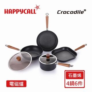 【韓國HAPPYCALL】石墨烯IH瞬熱原木不沾鍋組(28cm炒鍋/平底/方形煎烤鍋/鍋蓋+20cm單柄湯鍋附蓋)