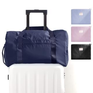 高質感衣物收納袋 內外口袋 可肩背 大容量摺疊旅行袋 折疊購物袋拉桿包媽媽包斜背包行李袋(可摺疊收納)