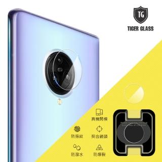 【T.G】vivo NEX 3 鏡頭鋼化玻璃保護貼