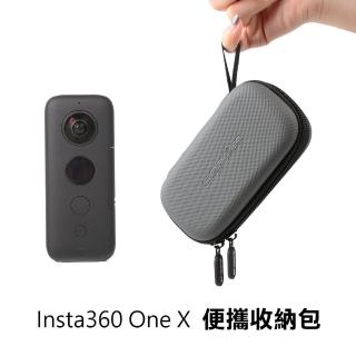 【Sunnylife】Insta360 One X 防水防震迷你便攜收納保護包
