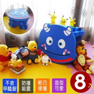 【Abuns】卡通造型多功能安全椅-8入(兩款可選)