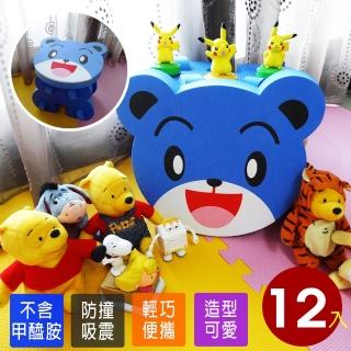 【Abuns】卡通造型多功能安全椅-12入(兩款可選)