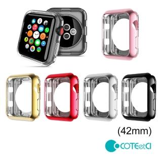 【COTEetCI 哥特斯】Apple Watch 42mm 電鍍邊框保護軟殼-5色(CS7041)