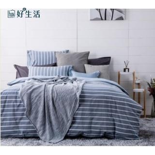 【hoi! 好好生活】台灣製水洗棉床包被套-雙人四件組 條紋藍