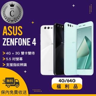 【ASUS 華碩】C級福利品 ZE554KL 4G/64G ZENFONE4(贈 空壓殼 玻璃保護貼)