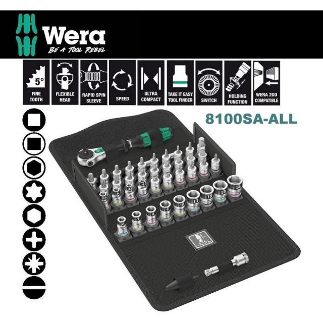 Wera【Wera】德國Wera二分公制獨眼怪彩色套筒扳手42件組(8100SA-ALL)