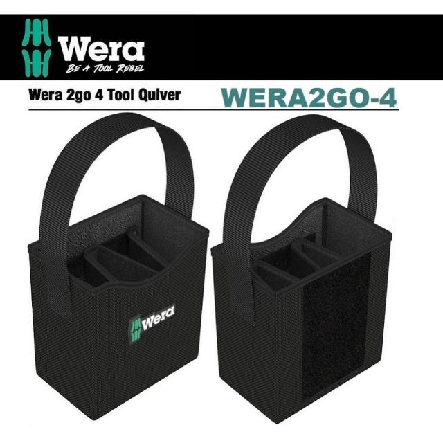 【Wera】德國Wera百變工作提袋(WERA2GO-4)