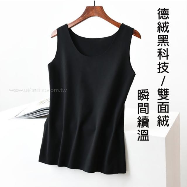 【莎邦婗】禦寒黑科技寬版無袖背心恆溫發熱纖維發熱衣暖身不顯胖(0198抗寒流首選/蓄熱升溫/男女款)